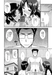 [Hatakeyama Tohya] Haha ga Onna ni Naru Tokoro [Digital]