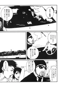 [Pirontan] Last Pirontan