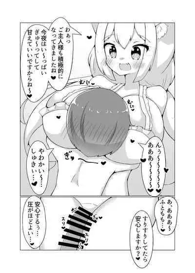 Dorei Shoujo to Nukunuku Ecchi Hon