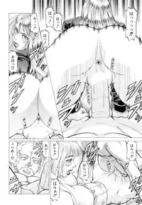 COMIC Mugen Tensei 2017-05 [Digital]