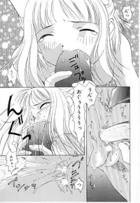 [Anthology] Little Pierce Vol.21