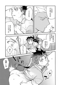 Paradox Smoke Zenpen