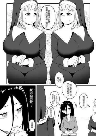 Mirror Collection Vol.8