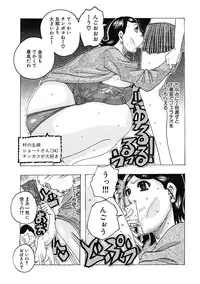 [Jeanne DA’ck] Hokkai no Kotou Chira Chira [Digital]