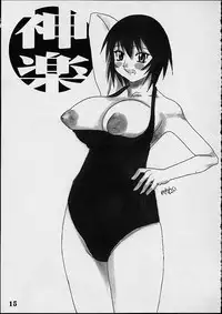 (C60) [NEWS (Various)] A (Azumanga Daioh) [Incomplete]