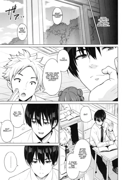 Netorare Kataomoi - fake