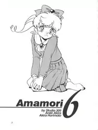 [Studio 309 (Araki Akira, Horimoto Akira)] Amamori 6 (Tonde Buurin)