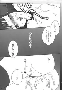 [Vanilla School&Berry Lollipop] Love DX!! (Beatmania IIDX)