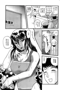 Action Pizazz SP 2008-08