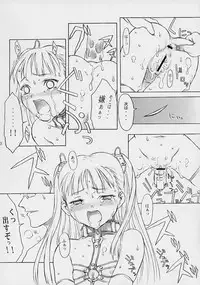 [The Knight of the Pants] TINPAO vol.1.05