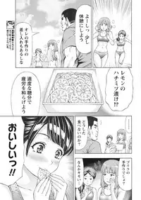 Namaiki! 2016-10 [Digital]