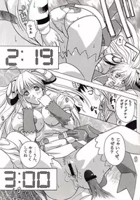 (CR31) [Studio Wallaby (Various)] Rizell no Naisho (Rizelmine)