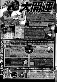 COMIC Penguin Club Sanzokuban 2015-08