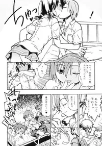 [China] Orusuban wa Setsunakute