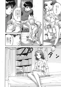 [DENJIRO] Love Pet 1x1