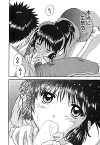 [Nagano Akane] Minna no Ofuro 2