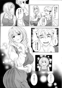 Monthly Vitaman 2013-11