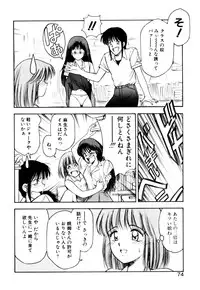 [Kouzenji Kei] Mogitate my teache