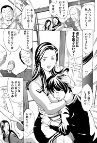 COMIC Shingeki 2015-10