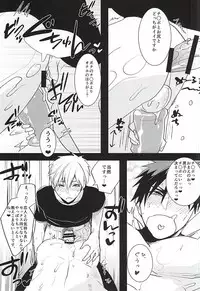 (HaruCC20) [archea (Sasagawa Nagaru)] Kagami-kun no Erohon 11 (Kuroko no Basuke)