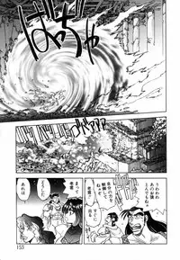 [Yagami Dai] West Volume 02