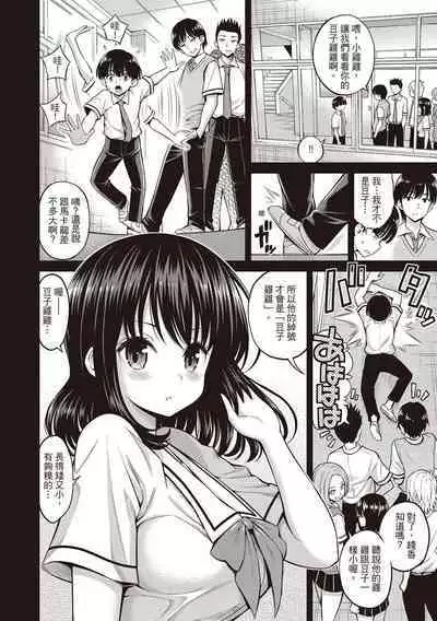 Himichu | 偷1偷KISS