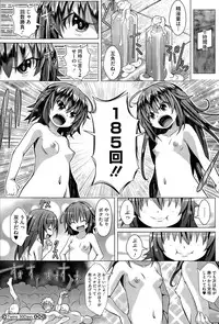 COMIC Megastore Alpha 2015-11