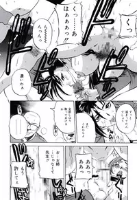 [Uchida Koneri] Moral Ihan [Digital]