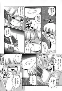 Hin-nyu v03 - Hin-nyu Houten