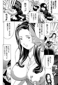 COMIC Shingeki 2015-10