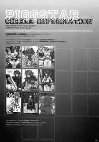 (COMIC1) [PIGGSTAR (Nagoya Shachihachi)] DEFENSEFORM (Various)