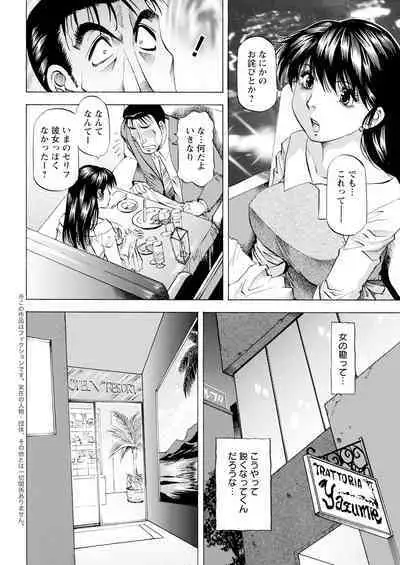 Action Pizazz 2024-10