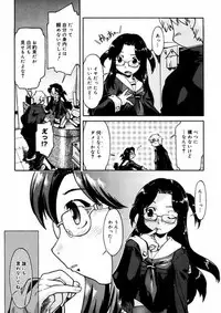 [Akishima Shun] First Invitation