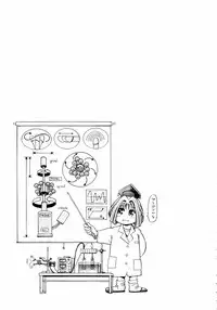 [Enzo Enzou] Pink Paradise