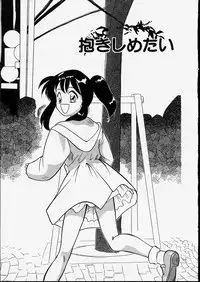 [Tama Noboru] Happy Hakusho