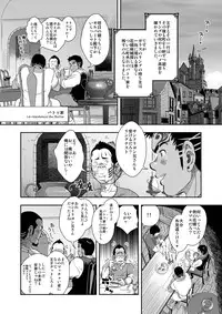 [Kenta] Happy ever after