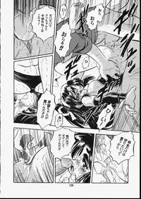 [Tomozawa Shou] Mishoujo Dark Report