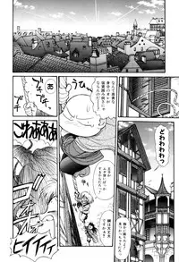 [Captain Kiesel]Magnum Flesh! 2