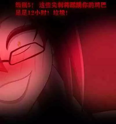 Pathetic Life（有条色狼汉化）