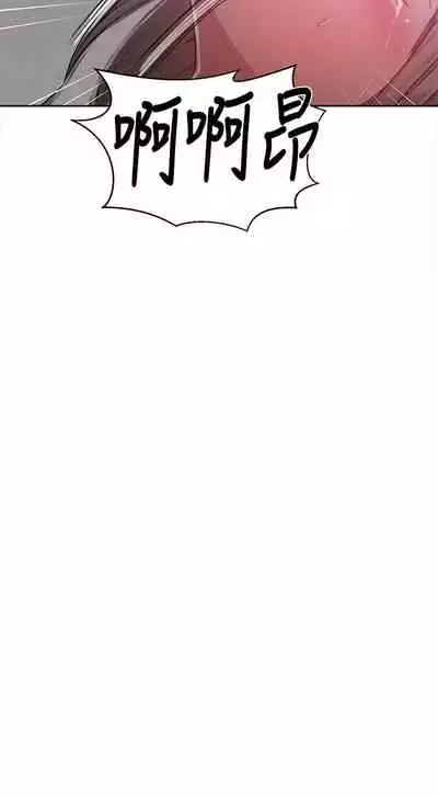 秘密课程 62-97 CHI