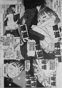 [Tomohara Michiya] Binkan Point [chinese]