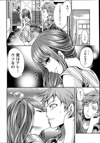 Monthly Vitaman 2014-10