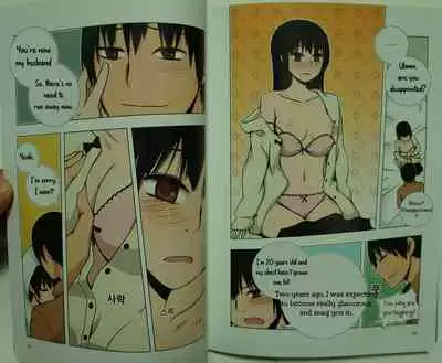 Looking For A Father After Story