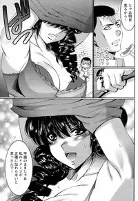 [Kure Ichirou] Shinya no Kaihatsu shitsu (COMIC Doki! Special 2010-05)