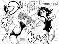 [Yomihime Gakuen] Succubus Buster - Shuugeki! Koakuma Sukusui Sentouin Musume-tachi o Yattsukero!