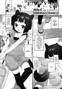 [Inuburo] Inumimi Zukan - Erocyclopedia of Doggy Style [English] [Thetsuuyaku]