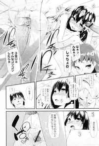 [Maeshima Ryo] LLOLL -Little Lips of Lovely Lolita-