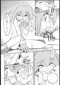 (C57) [MANITOU (Nakajima Rei)] Light My Fire (Rockman DASH)