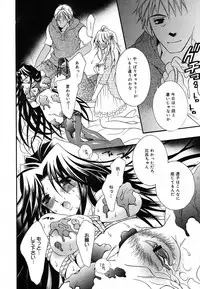 COMIC MEGAPLUS 2004-06 Vol. 8