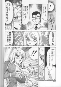 [Taira Hajime] Urza no Yakata